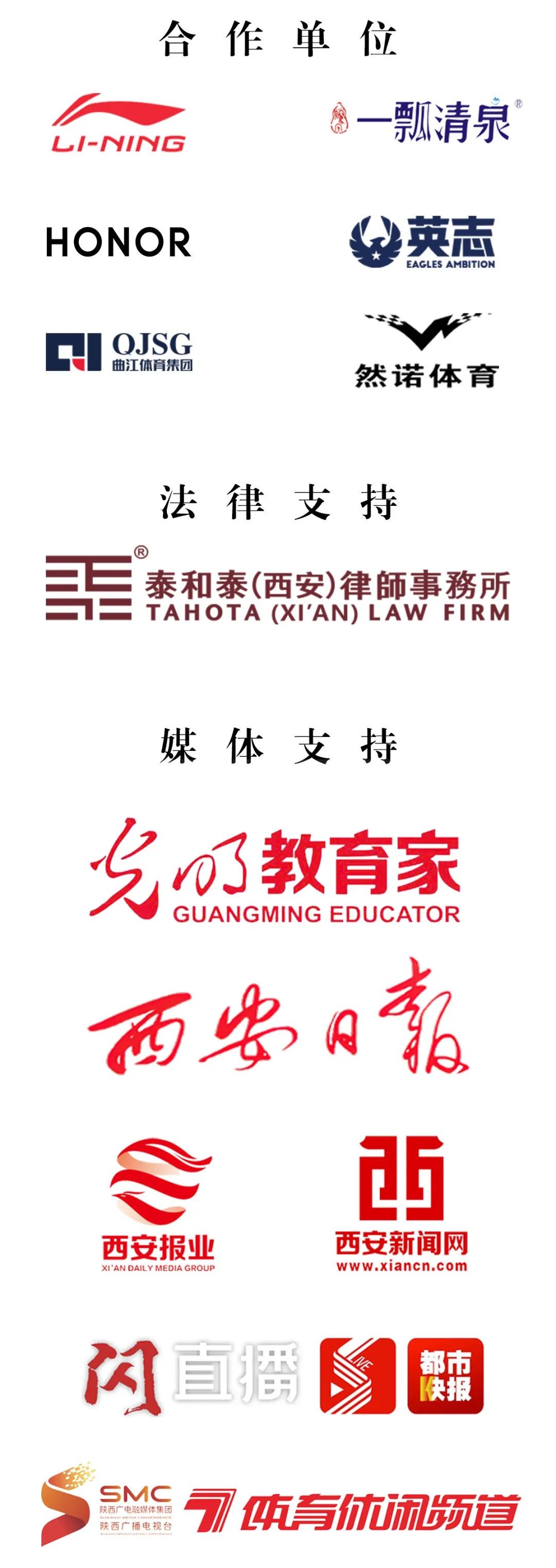 如何通过篮球表演赛制定有效的训练计划_0